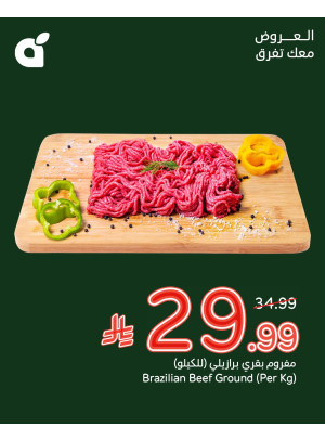 47th Anniversary Offers, Vol 5