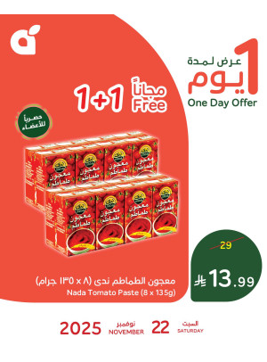 One Day Offer