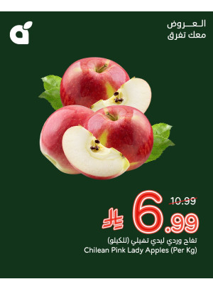 47th Anniversary Offers, Vol 6