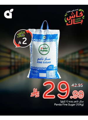 47th Anniversary Offers, Vol 7
