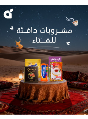 Favorite Winter Drinks