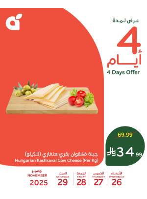 3 Days Offers