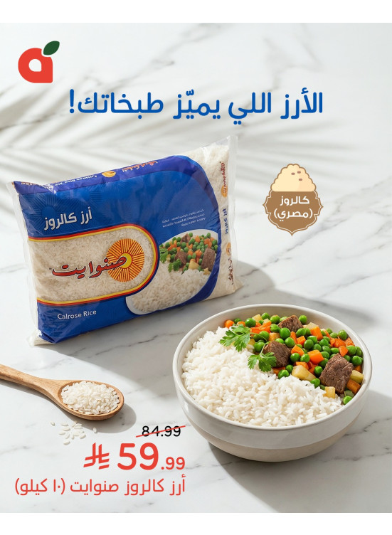 Special Offer, Vol 2