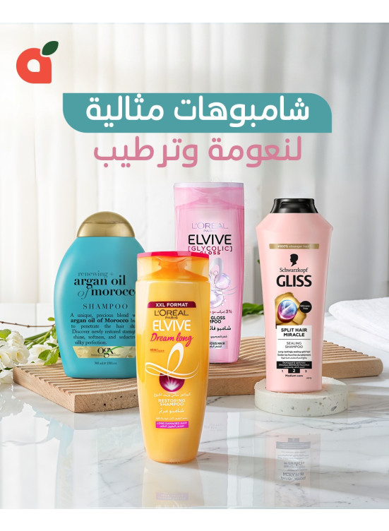 Shampoo Best Offers
