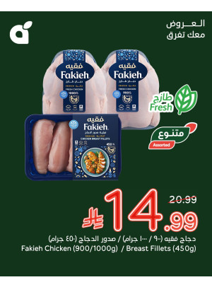 47th Anniversary Offers, Vol 4