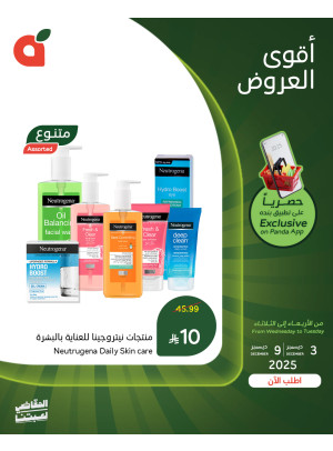 App Exclusive Offers, Vol 4