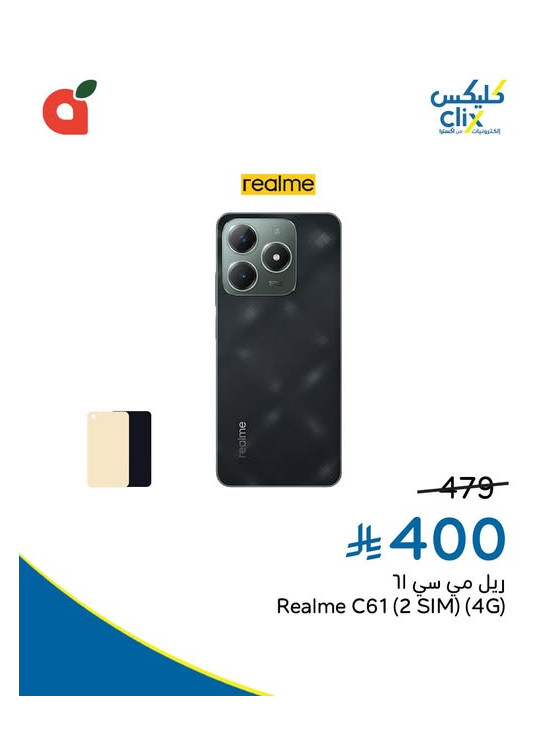 Clix Electronics Offers
