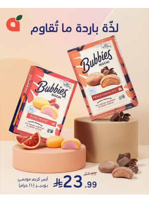 Best Offers, Vol 2