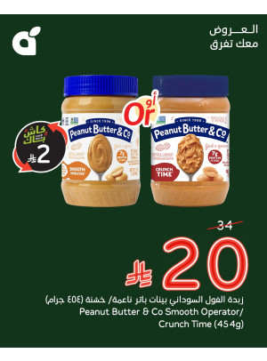 عروض الذكرى السنوية السابعة والأربعون، العدد الثالث