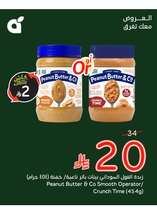 47th Anniversary Offers, Vol 3