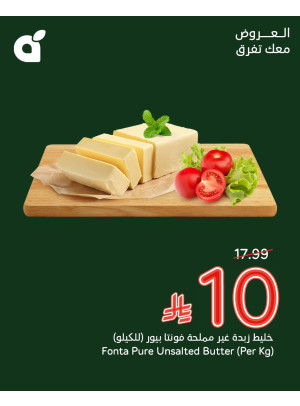 عروض الذكرى السنوية السابعة والأربعون، العدد الرابع