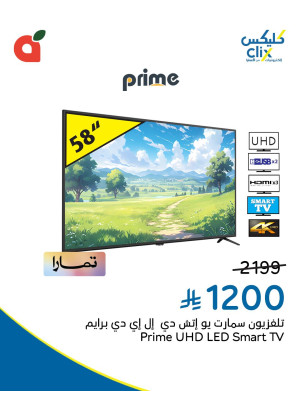 عروض كليكس للإلكترونيات