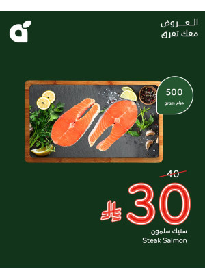 47th Anniversary Offers, Vol 5