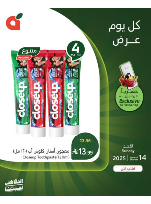 Daily App Offers