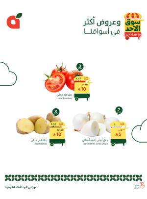 Sunday Market Offers - Eastern Region