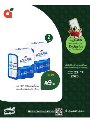 App Exclusive Offers