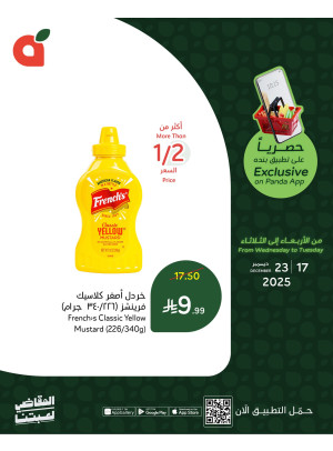 App Exclusive Offers, Vol 2