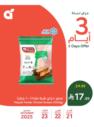 3 Days Offers