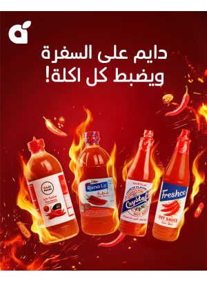 Hot Sauce Offers, Vol 2