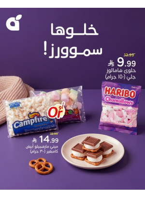 Special Offer