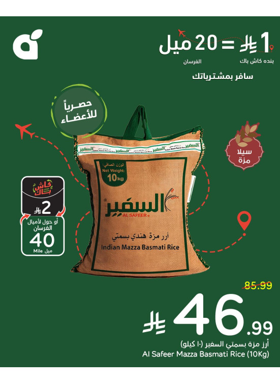 Weekly Offers, Vol 2