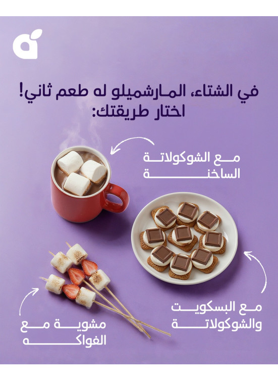 Special Offer