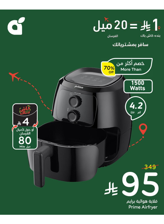 Weekly Offers, Vol 3