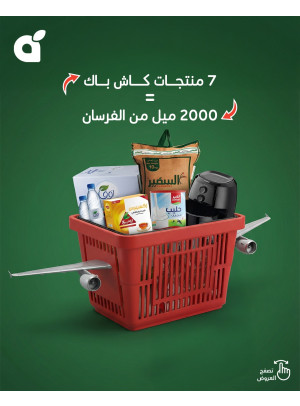 Weekly Offers, Vol 4