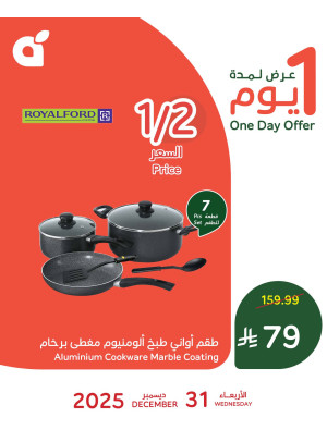 One Day Offer