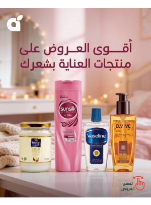 The Best Deals on Hair Care Products