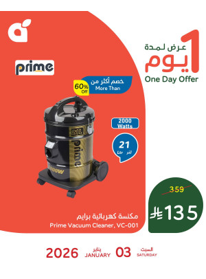 One Day Offer