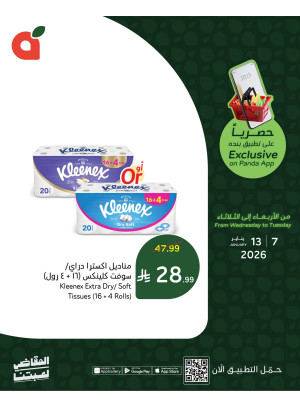 App Exclusive Offers