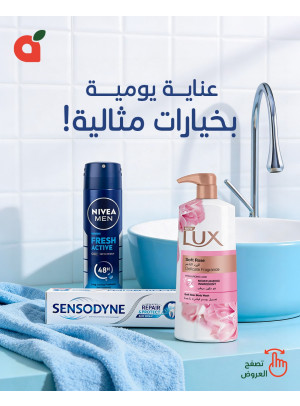 The Best Personal Care Product Offers