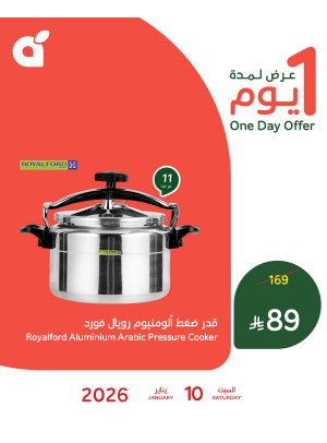 One Day Offer