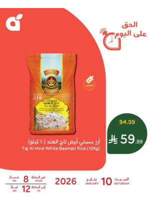 One Day Offer, Vol 2