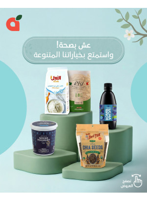 Health Product Offers