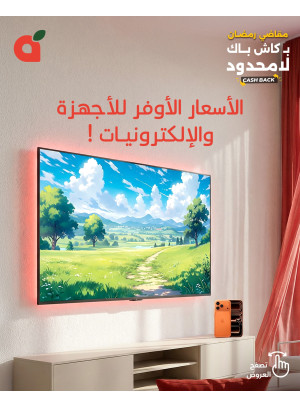 Ramadan Essential Offers, Vol 10