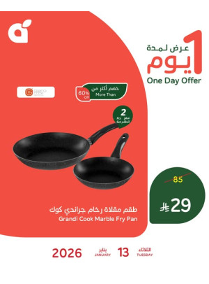 One Day Offer