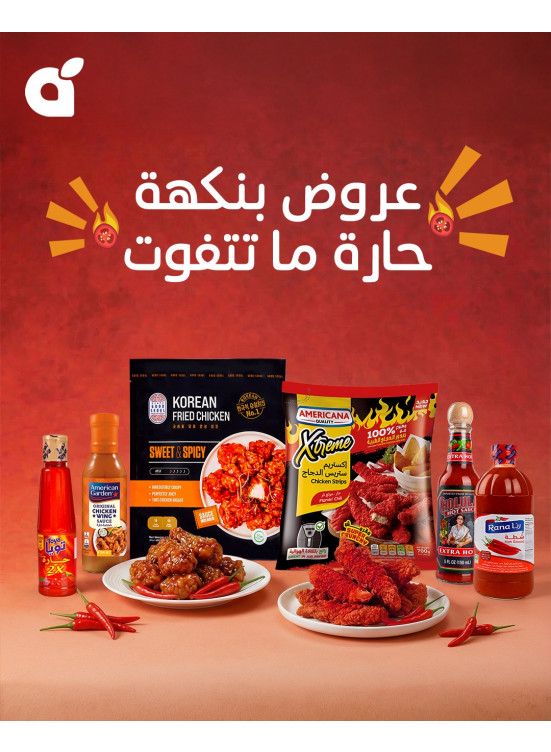 International Spicy Food Day