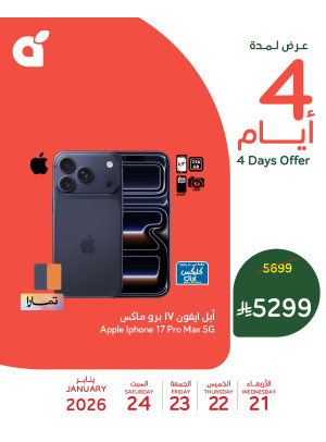 4 Days Offers, Vol 2