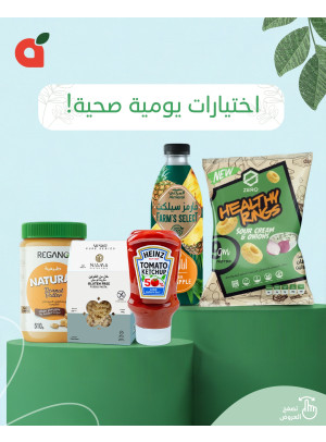 Health Products Offers