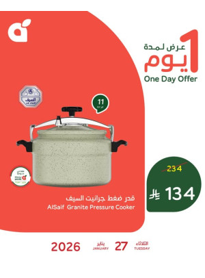 One Day Offer, Vol 2