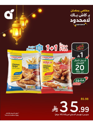 Ramadan Essential Offers, Vol 2