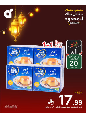 Ramadan Essential Offers, Vol 3