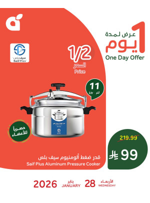 One Day Offer