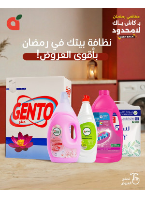 Best Home Care Product Deals