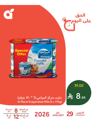 One Day Offer, Vol 3