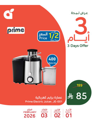 3 Days Offers