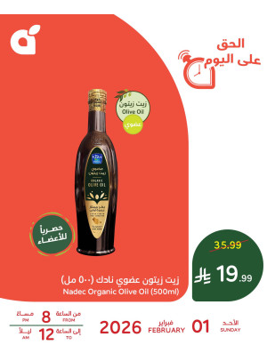 One Day Offer, Vol 2