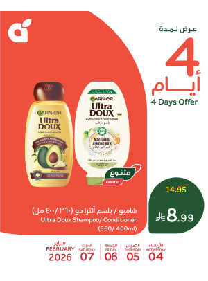 4 Days Offers, Vol 3